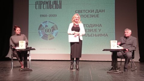 МЕЂУНАРОДНИ ДАН ПОЕЗИЈЕ У ГРАЧАНИЦИ: Стремљења сведог песничког стварања на Косову и Метохију МЕЂУНАРОДНИ ДАН ПОЕЗИЈЕ У ГРАЧАНИЦИ: Стремљења сведог песничког стварања на Косову и Метохију