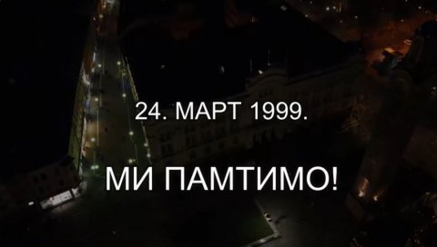 МИ ПАМТИМО: Ваздушне сирене у Бањалуци и Требињу поводом 22 године од НАТО агресије (ФОТО+ВИДЕО) МИ ПАМТИМО: Ваздушне сирене у Бањалуци и Требињу поводом 22 године од НАТО агресије (ФОТО+ВИДЕО)