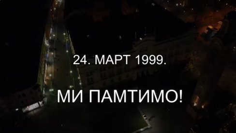 МИ ПАМТИМО: Ваздушне сирене у Бањалуци и Требињу поводом 22 године од НАТО агресије (ФОТО+ВИДЕО) МИ ПАМТИМО: Ваздушне сирене у Бањалуци и Требињу поводом 22 године од НАТО агресије (ФОТО+ВИДЕО)