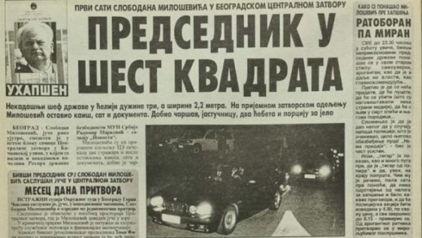 ПРВИ САТИ СЛОБОДАНА МИЛОШЕВИЋА У ЗАТВОРУ: Бивши председник био смештен у самицу од шест квадрата (ФОТО) ПРВИ САТИ СЛОБОДАНА МИЛОШЕВИЋА У ЗАТВОРУ: Бивши председник био смештен у самицу од шест квадрата (ФОТО)