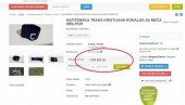 ХУМАНИТАРНА АКЦИЈА ЗА ПОМОЋ ГАВРИЛУ: Роналдова трака достигла цену од милион динара ХУМАНИТАРНА АКЦИЈА ЗА ПОМОЋ ГАВРИЛУ: Роналдова трака достигла цену од милион динара