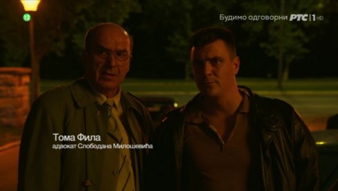СЕЋАШ ЛИ СЕ ШТА ЈЕ АРКАН РЕКАО? Дијалог Томе Филе и Легије - друга епизода Породице СЕЋАШ ЛИ СЕ ШТА ЈЕ АРКАН РЕКАО? Дијалог Томе Филе и Легије - друга епизода Породице