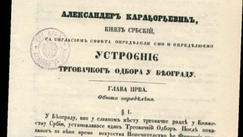 ЗАНИМЉИВОСТИ O ПКС (1): Трговци притискају књаза Александра ЗАНИМЉИВОСТИ O ПКС (1): Трговци притискају књаза Александра
