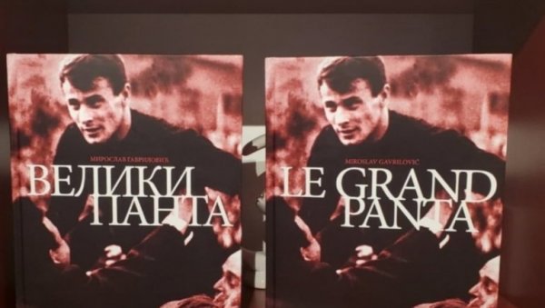 ВЕЛИКИ ПАНТА: Објављена монографија о славном голману ВЕЛИКИ ПАНТА: Објављена монографија о славном голману