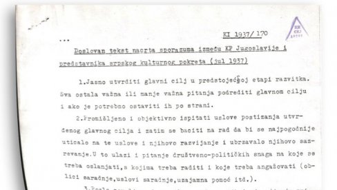 OTKRIVAMO: Zašto je saradnja srpskog kulturnog kluba i komunističke partije Jugoslavije bila kratkog daha OTKRIVAMO: Zašto je saradnja srpskog kulturnog kluba i komunističke partije Jugoslavije bila kratkog daha