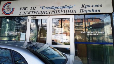 РАДОВИ НА ЕЛЕКТРОМРЕЖИ У ПАРАЋИНУ: Делови општине биће без струје РАДОВИ НА ЕЛЕКТРОМРЕЖИ У ПАРАЋИНУ: Делови општине биће без струје