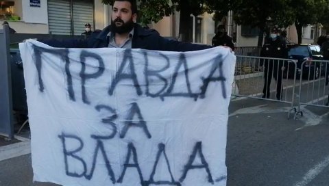ОКУПЉА СЕ НАРОД ИСПРЕД ВЛАДЕ ЦРНЕ ГОРЕ: Протест у Подгорици због смене Лепосавића, људи захтевају правду! ОКУПЉА СЕ НАРОД ИСПРЕД ВЛАДЕ ЦРНЕ ГОРЕ: Протест у Подгорици због смене Лепосавића, људи захтевају правду!