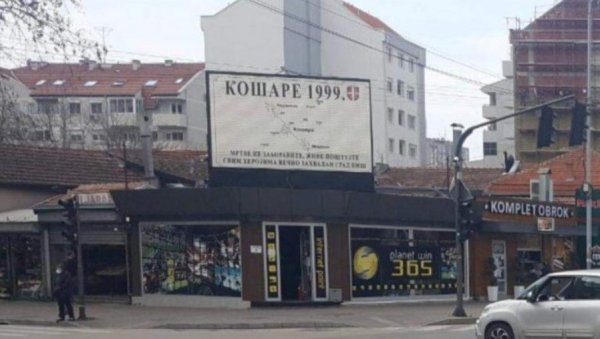 НИШ ДОБИЈА БУЛЕВАР ХЕРОЈА СА КОШАРА: Свечано отварање 9. априла, на дан када је и званично почела битка (ФОТО) НИШ ДОБИЈА БУЛЕВАР ХЕРОЈА СА КОШАРА: Свечано отварање 9. априла, на дан када је и званично почела битка (ФОТО)