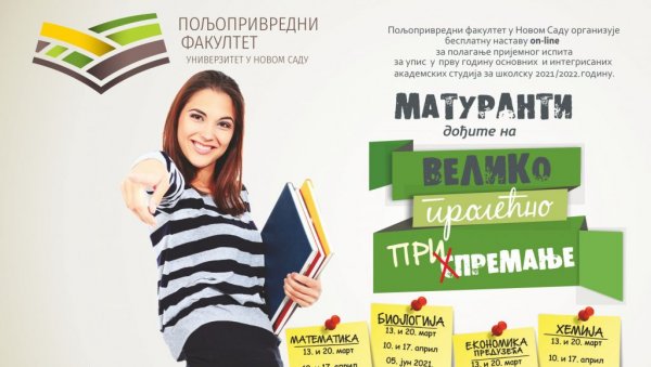 БЕСПЛАТНЕ ПРИПРЕМЕ: Пољопривредни факултет у Новом Саду организује онлајн предавања за будуће студенте БЕСПЛАТНЕ ПРИПРЕМЕ: Пољопривредни факултет у Новом Саду организује онлајн предавања за будуће студенте