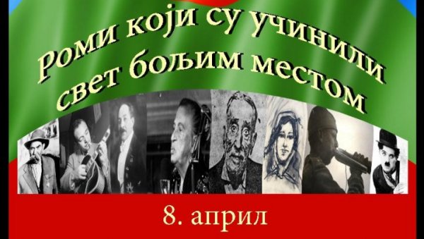 СВЕЧАНОСТ ПОВОДОМ СВЕТСКОГ ДАНА РОМА: На сцени Раша Плаовић Народног позоришта у Београду СВЕЧАНОСТ ПОВОДОМ СВЕТСКОГ ДАНА РОМА: На сцени Раша Плаовић Народног позоришта у Београду