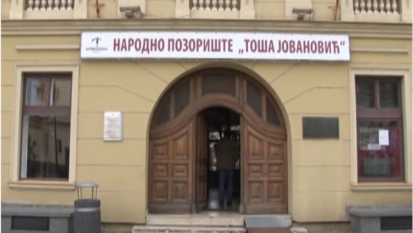 ЗНАТЕ ЛИ ШТА ЈЕ ДИПЛОМИРАЛНИ ГЛЕДАЛАЦ? Одговор знају у зрењанинском Народном позоришту ЗНАТЕ ЛИ ШТА ЈЕ ДИПЛОМИРАЛНИ ГЛЕДАЛАЦ? Одговор знају у зрењанинском Народном позоришту