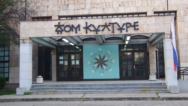 УБЛАЖАВАЊЕ МЕРА КОРАК ПО КОРАК: У неготинском Дому културе дозвољено окупљање до 130 особа УБЛАЖАВАЊЕ МЕРА КОРАК ПО КОРАК: У неготинском Дому културе дозвољено окупљање до 130 особа