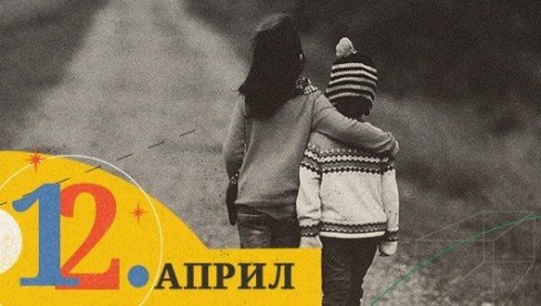 U POZORIŠTU MLADIH DEVOJČICA SA ŠIBICAMA: Predstava povodom Međunarodnog dana dece koja žive ili rade na ulicama U POZORIŠTU MLADIH DEVOJČICA SA ŠIBICAMA: Predstava povodom Međunarodnog dana dece koja žive ili rade na ulicama