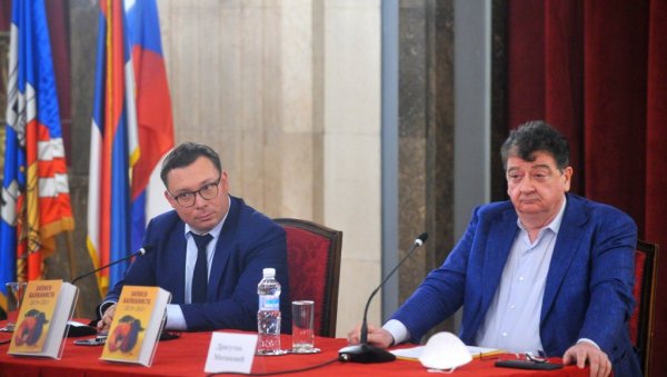 ПРИЈАТЕЉСТВО СРБИЈЕ И РУСИЈЕ: Представљен зборник текстова Записи балканиста ПРИЈАТЕЉСТВО СРБИЈЕ И РУСИЈЕ: Представљен зборник текстова Записи балканиста