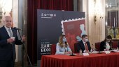ДЕСПОТ СТЕФАН НАЈЗАСЛУЖНИЈИМА: Ево ко су добитници награде града Београда (СПИСАК) ДЕСПОТ СТЕФАН НАЈЗАСЛУЖНИЈИМА: Ево ко су добитници награде града Београда (СПИСАК)