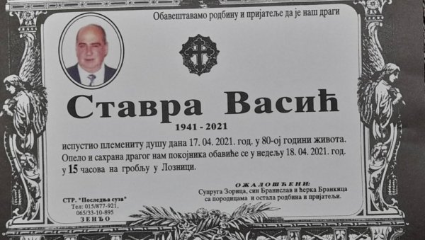ПРЕМИНУО СТАВРА ВАСИЋ: Некадашњи директор Водопривредног предузећа Лозница ПРЕМИНУО СТАВРА ВАСИЋ: Некадашњи директор Водопривредног предузећа Лозница
