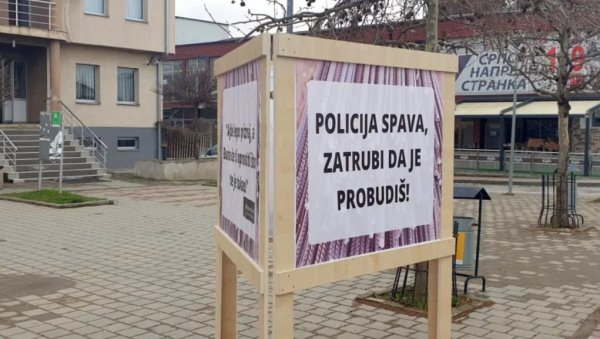 ПОЛИЦИЈА СПАВА, ЗАТРУБИ ДА ЈЕ ПРОБУДИШ: Постављен билборд испред станице у Грачаници, одмах је уклоњен ПОЛИЦИЈА СПАВА, ЗАТРУБИ ДА ЈЕ ПРОБУДИШ: Постављен билборд испред станице у Грачаници, одмах је уклоњен
