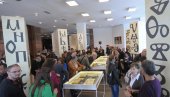 ЗАШТИТA ЗА ЋИРИЛИЦУ: Званично почиње примена Закона о српском језику и националном писму ЗАШТИТA ЗА ЋИРИЛИЦУ: Званично почиње примена Закона о српском језику и националном писму