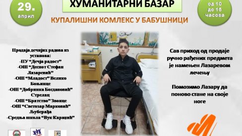 ДА ЛАЗАР ОПЕТ СТАНЕ НА НОГЕ: У Бабушници хуманитарни базар ДА ЛАЗАР ОПЕТ СТАНЕ НА НОГЕ: У Бабушници хуманитарни базар