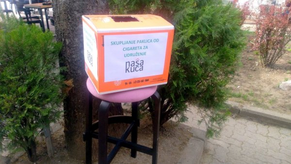 И ПОЖАРЕВЉАНИ СКУПЉАЈУ ПАКЛИЦЕ ЦИГАРЕТА: У центру града организована хуманитарна акција И ПОЖАРЕВЉАНИ СКУПЉАЈУ ПАКЛИЦЕ ЦИГАРЕТА: У центру града организована хуманитарна акција