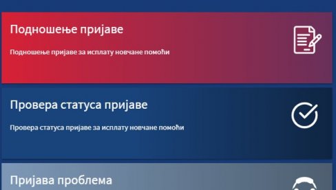 ВЕЛИКО ИНТЕРЕСОВАЊЕ ЗА ПОМОЋ ОД 60 ЕВРА: До 10 сати се пријавило више од 500 хиљада грађана ВЕЛИКО ИНТЕРЕСОВАЊЕ ЗА ПОМОЋ ОД 60 ЕВРА: До 10 сати се пријавило више од 500 хиљада грађана