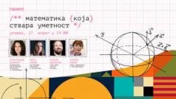 МАТЕМАТИКА СТВАРА УМЕТНОСТ: Онлајн панел намењен ученицима МАТЕМАТИКА СТВАРА УМЕТНОСТ: Онлајн панел намењен ученицима