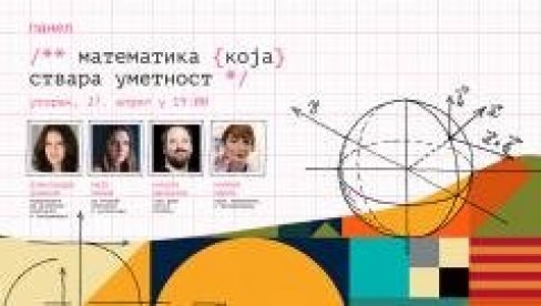 МАТЕМАТИКА СТВАРА УМЕТНОСТ: Онлајн панел намењен ученицима МАТЕМАТИКА СТВАРА УМЕТНОСТ: Онлајн панел намењен ученицима