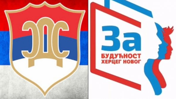 РЕПУБЛИКА СРПСКА УЗ БРАЋУ НА ЈАДРАНУ: СДС подржала коалицију За будућност Херцег Новог и Боке РЕПУБЛИКА СРПСКА УЗ БРАЋУ НА ЈАДРАНУ: СДС подржала коалицију За будућност Херцег Новог и Боке