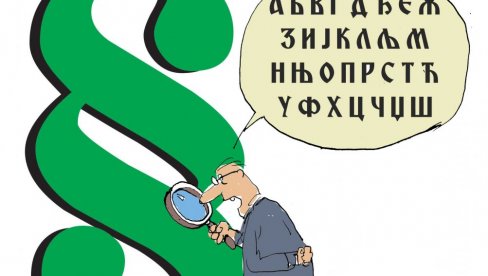 ЗАШТО СРБИСТА НЕ ЖЕЛИ ДА БУДЕ ЛИНГВИСТКИЊА: Струка нема проблем са Законом већ са родно осетљивим језиком ЗАШТО СРБИСТА НЕ ЖЕЛИ ДА БУДЕ ЛИНГВИСТКИЊА: Струка нема проблем са Законом већ са родно осетљивим језиком
