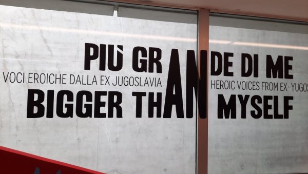 ГЛАСОВИ ХЕРОЈА ИЗ БИВШЕ ЈУГОСЛАВИЈЕ: У римском Националном музеју отворена изложба посвећена онима који су гинули за идеје (ФОТО) ГЛАСОВИ ХЕРОЈА ИЗ БИВШЕ ЈУГОСЛАВИЈЕ: У римском Националном музеју отворена изложба посвећена онима који су гинули за идеје (ФОТО)