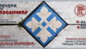 ВЕЧЕРИ НА КОСАНЧИЋУ: Познати уметници представљају своја још необјављена дела ВЕЧЕРИ НА КОСАНЧИЋУ: Познати уметници представљају своја још необјављена дела