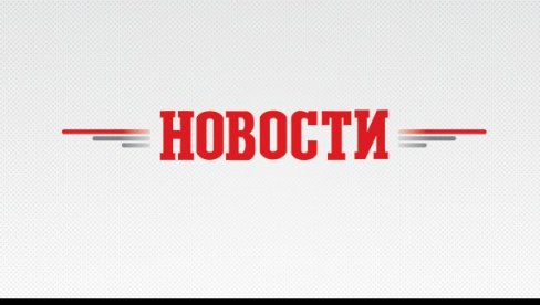 РУСИЈА СПРЕМА ПУЗАЈУЋУ АНЕКСИЈУ: Украјинци панично упозоравају, ево на шта је Москва бацила око РУСИЈА СПРЕМА ПУЗАЈУЋУ АНЕКСИЈУ: Украјинци панично упозоравају, ево на шта је Москва бацила око