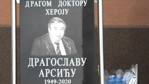 ПОДИГЛИ СПОМЕН-ПЛОЧУ ЛЕКАРУ ПРЕМИНУЛОМ ОД КОРОНЕ: Мештани Тољевца код Варварина нису заборавили свог несебичног доктора ПОДИГЛИ СПОМЕН-ПЛОЧУ ЛЕКАРУ ПРЕМИНУЛОМ ОД КОРОНЕ: Мештани Тољевца код Варварина нису заборавили свог несебичног доктора