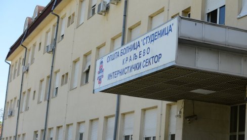 ЈОШ 13 НОВОИНФИЦИРАНИХ ГРАЂАНА: Опадају бројке на територији Краљева ЈОШ 13 НОВОИНФИЦИРАНИХ ГРАЂАНА: Опадају бројке на територији Краљева