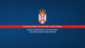 КАНЦЕЛАРИЈА ЗА КиМ: Мучки напад на српског младића из Грачанице