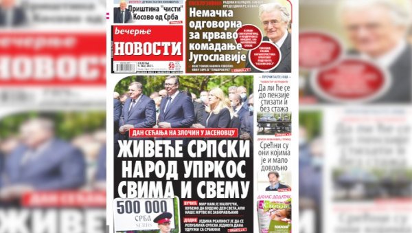 НЕДЕЉНЕ ВЕЧЕРЊЕ НОВОСТИ СУТРА ДОНОСЕ: Ауторски текст Радована Караџића, у спомен соби Арчибалда Рајса, сећање на Горана Раичевића НЕДЕЉНЕ ВЕЧЕРЊЕ НОВОСТИ СУТРА ДОНОСЕ: Ауторски текст Радована Караџића, у спомен соби Арчибалда Рајса, сећање на Горана Раичевића