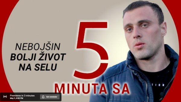ЖИВОТ НА СЕЛУ ЈЕ ЛЕП, ГРАД НИЈЕ ОПЦИЈА: Упознајте Небојшу из Рајца у 5 МИНУТА СА... ЖИВОТ НА СЕЛУ ЈЕ ЛЕП, ГРАД НИЈЕ ОПЦИЈА: Упознајте Небојшу из Рајца у 5 МИНУТА СА...