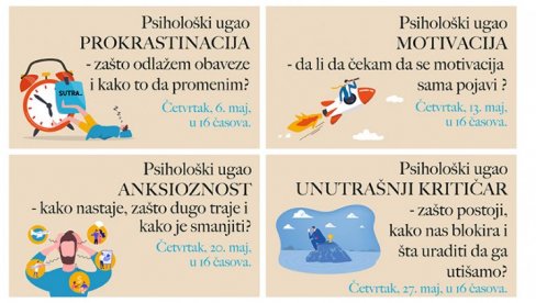 ПСИХОЛОШКЕ РАДИОНИЦЕ ЧЕТВРТКОМ: Центар за развој каријере студената у Београду организује серију предавања ПСИХОЛОШКЕ РАДИОНИЦЕ ЧЕТВРТКОМ: Центар за развој каријере студената у Београду организује серију предавања