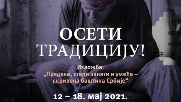 ИЗЛОЖБА ПРЕДЕЛИ,СТАРИ ЗАНАТИ И УМЕЋА: У Галерији Завода за проучавање културног развитка од 12. до 18.маја ИЗЛОЖБА ПРЕДЕЛИ,СТАРИ ЗАНАТИ И УМЕЋА: У Галерији Завода за проучавање културног развитка од 12. до 18.маја