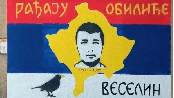 ЈОШ РАЂАЈУ МАЈКЕ ОБИЛИЋЕ: У Никшићу освануо мурал посвећен Веселину Јововићу (ФОТО) ЈОШ РАЂАЈУ МАЈКЕ ОБИЛИЋЕ: У Никшићу освануо мурал посвећен Веселину Јововићу (ФОТО)