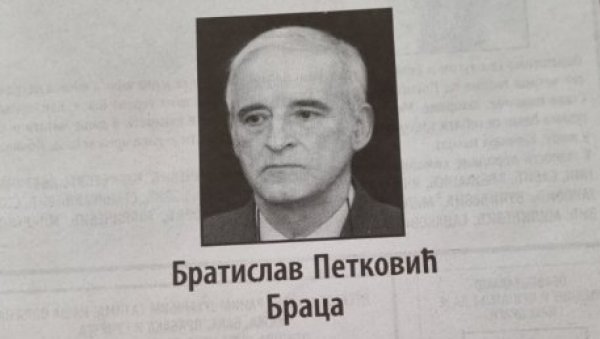 ПОСЛЕДЊИ ПОЗДРАВ САБОРЦУ И ПРИЈАТЕЉУ: Александар Вучић се читуљом опростио од Братислава Петковића ПОСЛЕДЊИ ПОЗДРАВ САБОРЦУ И ПРИЈАТЕЉУ: Александар Вучић се читуљом опростио од Братислава Петковића