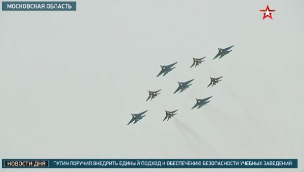 КУБАНСКИ ДИЈАМАНТ ЗАСИЈАО НА НЕБУ ИЗНАД МОСКВЕ: Спектакл у режији акробатских група Стрижи и Руски витезови (ВИДЕО) КУБАНСКИ ДИЈАМАНТ ЗАСИЈАО НА НЕБУ ИЗНАД МОСКВЕ: Спектакл у режији акробатских група Стрижи и Руски витезови (ВИДЕО)