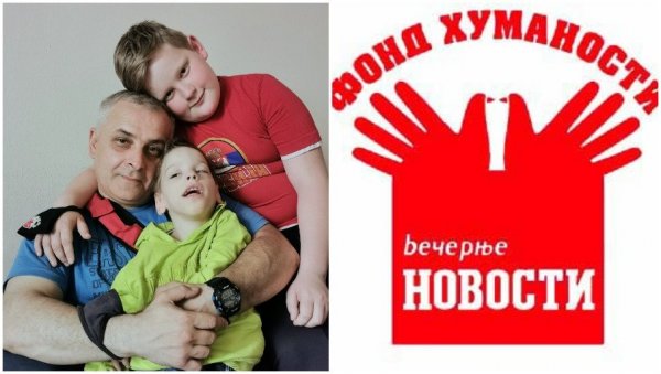 ПОМОЗИМО ДА МАЛИ ВАСА ПОВРАТИ ВИД: Василију Милуновићу (5) потребна помоћ како би се оперисао у Русији ПОМОЗИМО ДА МАЛИ ВАСА ПОВРАТИ ВИД: Василију Милуновићу (5) потребна помоћ како би се оперисао у Русији