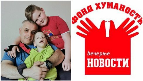 ПОМОЗИМО ДА МАЛИ ВАСА ПОВРАТИ ВИД: Василију Милуновићу (5) потребна помоћ како би се оперисао у Русији ПОМОЗИМО ДА МАЛИ ВАСА ПОВРАТИ ВИД: Василију Милуновићу (5) потребна помоћ како би се оперисао у Русији