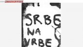 ISTORIJSKI DODATAK - NA BEOGRAD ORILO SE LJUBLJANOM: Koreni slovenačke srbomržnje stariji su od jednog veka