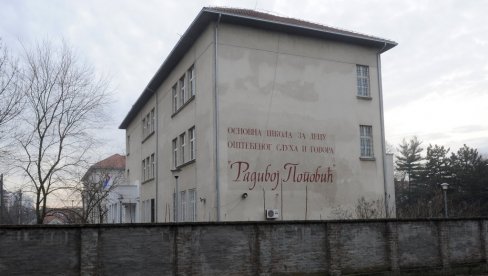 ПРАВЕ ЦЕНТАР ЗА ОМЕТЕНЕ У РАЗВОЈУ: Код ОШ Радивој Поповић у Земуну биће нови објекат за боравак деце и омладине ПРАВЕ ЦЕНТАР ЗА ОМЕТЕНЕ У РАЗВОЈУ: Код ОШ Радивој Поповић у Земуну биће нови објекат за боравак деце и омладине