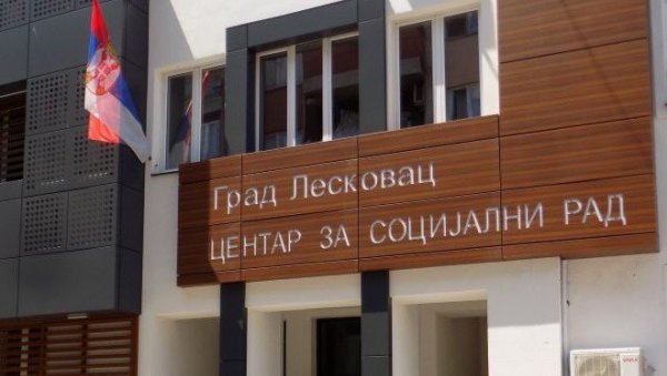 СВЕЧАНОСТ ПОВОДОМ ЈУБИЛЕЈА: Лесковачки Центар за социјални рад обележио 60 година рада СВЕЧАНОСТ ПОВОДОМ ЈУБИЛЕЈА: Лесковачки Центар за социјални рад обележио 60 година рада