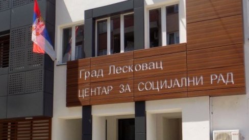 СВЕЧАНОСТ ПОВОДОМ ЈУБИЛЕЈА: Лесковачки Центар за социјални рад обележио 60 година рада СВЕЧАНОСТ ПОВОДОМ ЈУБИЛЕЈА: Лесковачки Центар за социјални рад обележио 60 година рада