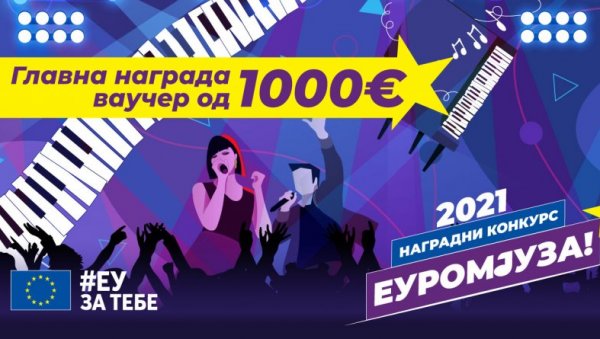 ХИЉАДУ ЕВРА ЗА МУЗИЧКУ ОПРЕМУ: Наградно музичко такмичење за талентоване који воле европску музику ХИЉАДУ ЕВРА ЗА МУЗИЧКУ ОПРЕМУ: Наградно музичко такмичење за талентоване који воле европску музику