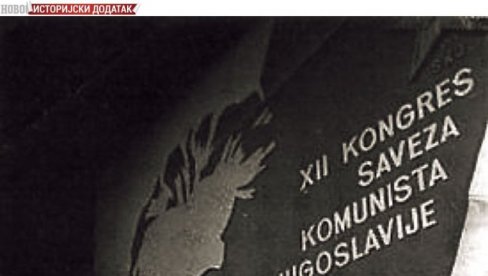 РАЂАЊЕ АЛБАНСКЕ РЕПУБЛИКЕ НА КОСОВУ: Јачање државних атрибута покрајине подстицали су алабански национализам и сепаратизам РАЂАЊЕ АЛБАНСКЕ РЕПУБЛИКЕ НА КОСОВУ: Јачање државних атрибута покрајине подстицали су алабански национализам и сепаратизам